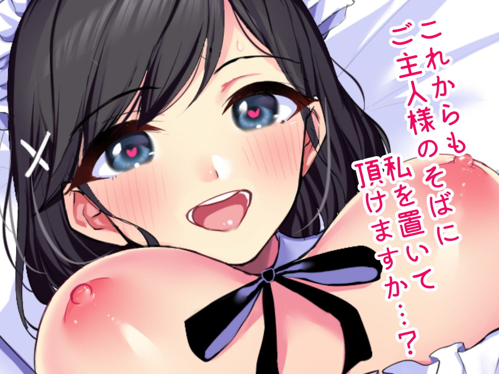 サンプル画像5:清楚系ビッチな生徒会長を連続絶頂でわからせ調教する話(wuck) [d_180458]