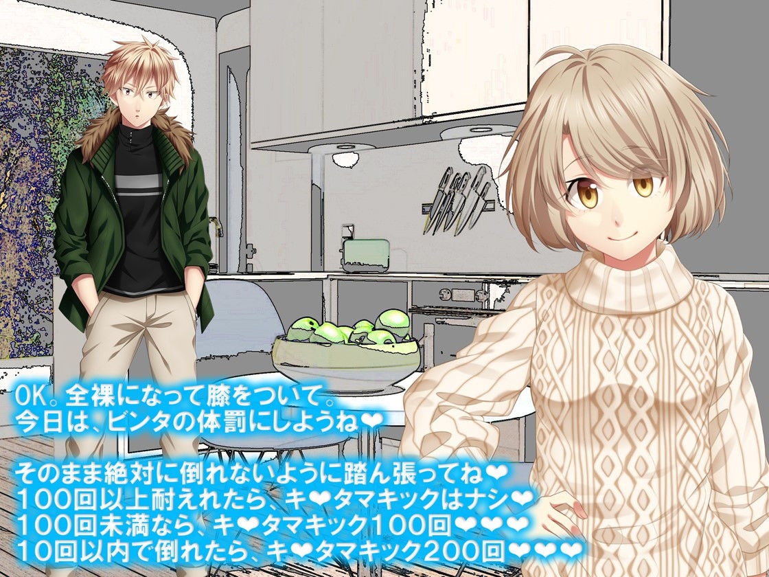 サンプル画像5:月刊Cuckold 6月号(M小説同盟) [d_180473]