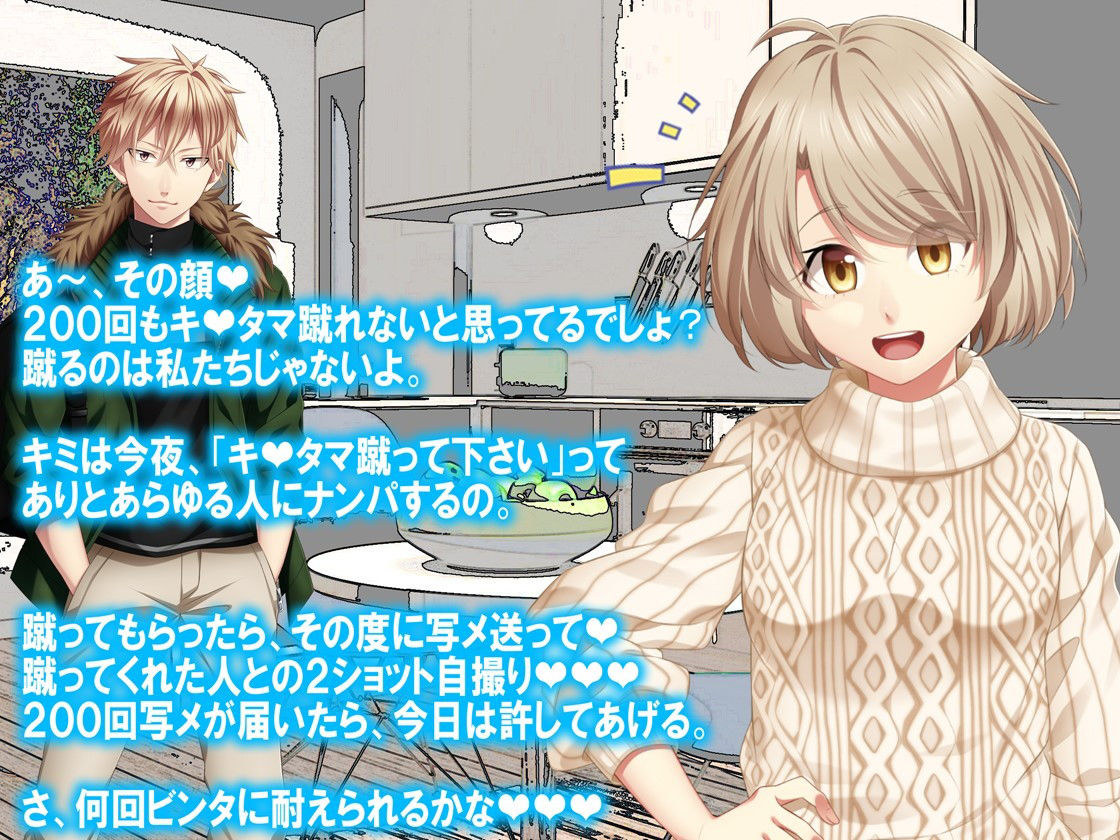 サンプル画像6:月刊Cuckold 6月号(M小説同盟) [d_180473]