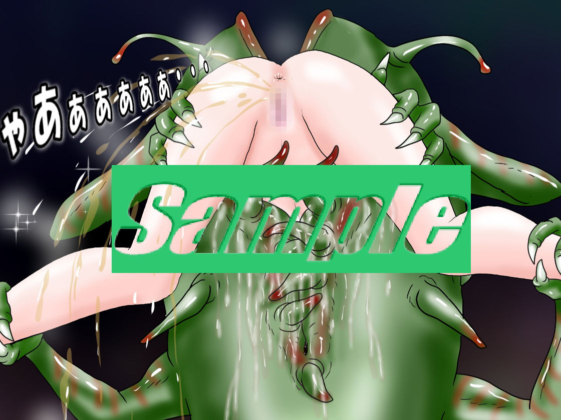 サンプル画像5:UMA（未確認生物）最新捕食UMA図鑑(絵喜祭人) [d_180484]