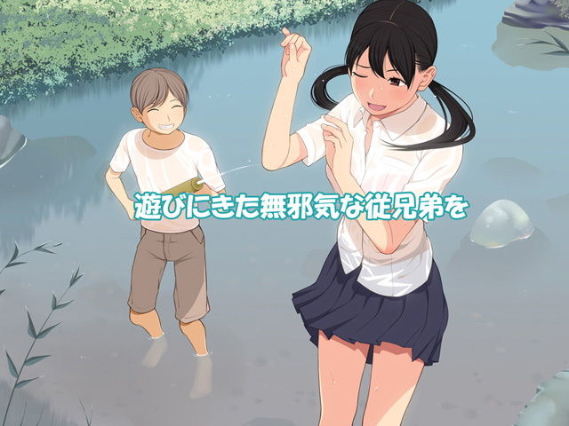 サンプル画像2:「おかしも」総集編(クラムボン) [d_180584]