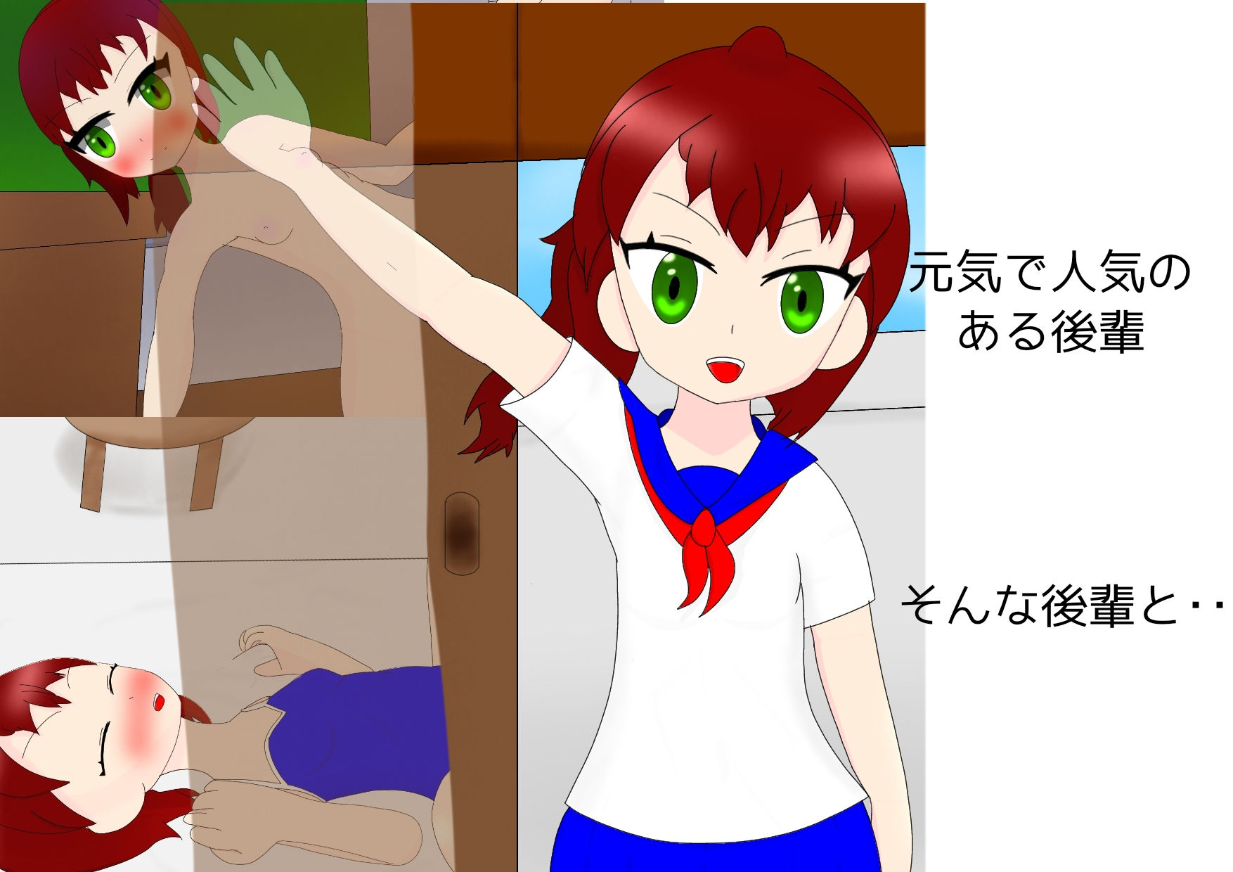 サンプル画像2:初めて出来た彼女とセックスライフ(わがまま階層) [d_180616]