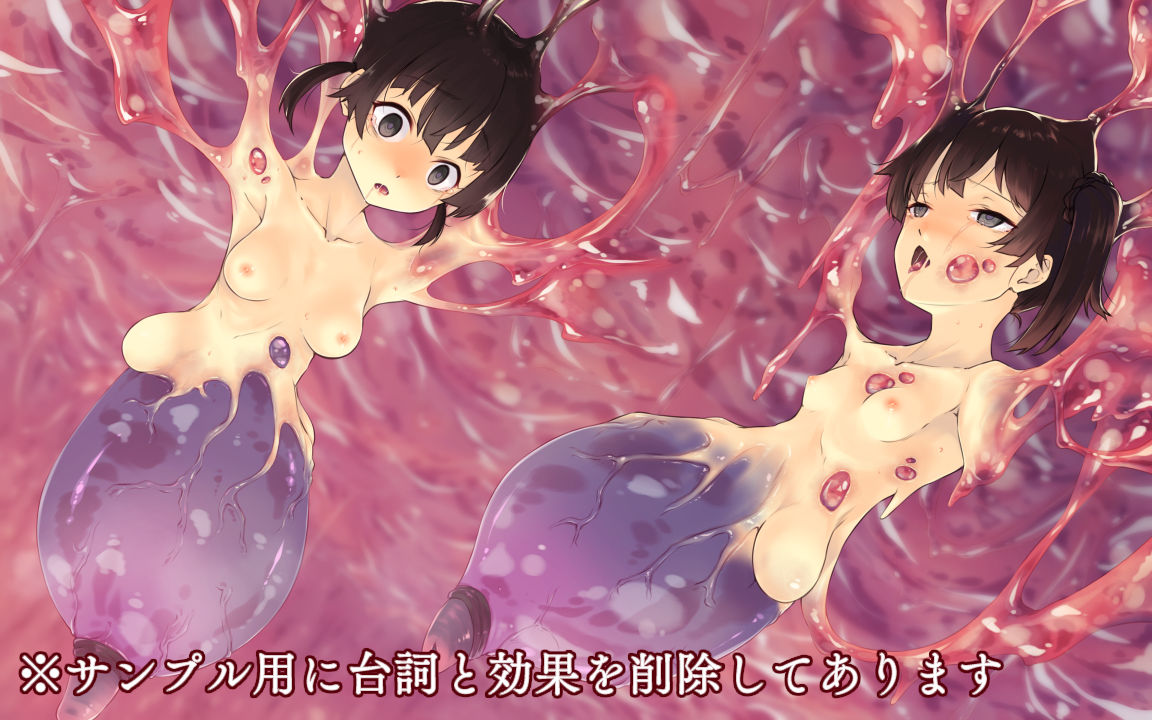 サンプル画像3:蝕餌 柒(白の起源) [d_180637]