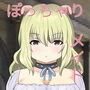 ぽっちゃり豚耳メイドさんとの事情 d_180639のパッケージ画像 ぽっちゃり豚耳メイドさんとの事情 d_180639のパッケージ画像