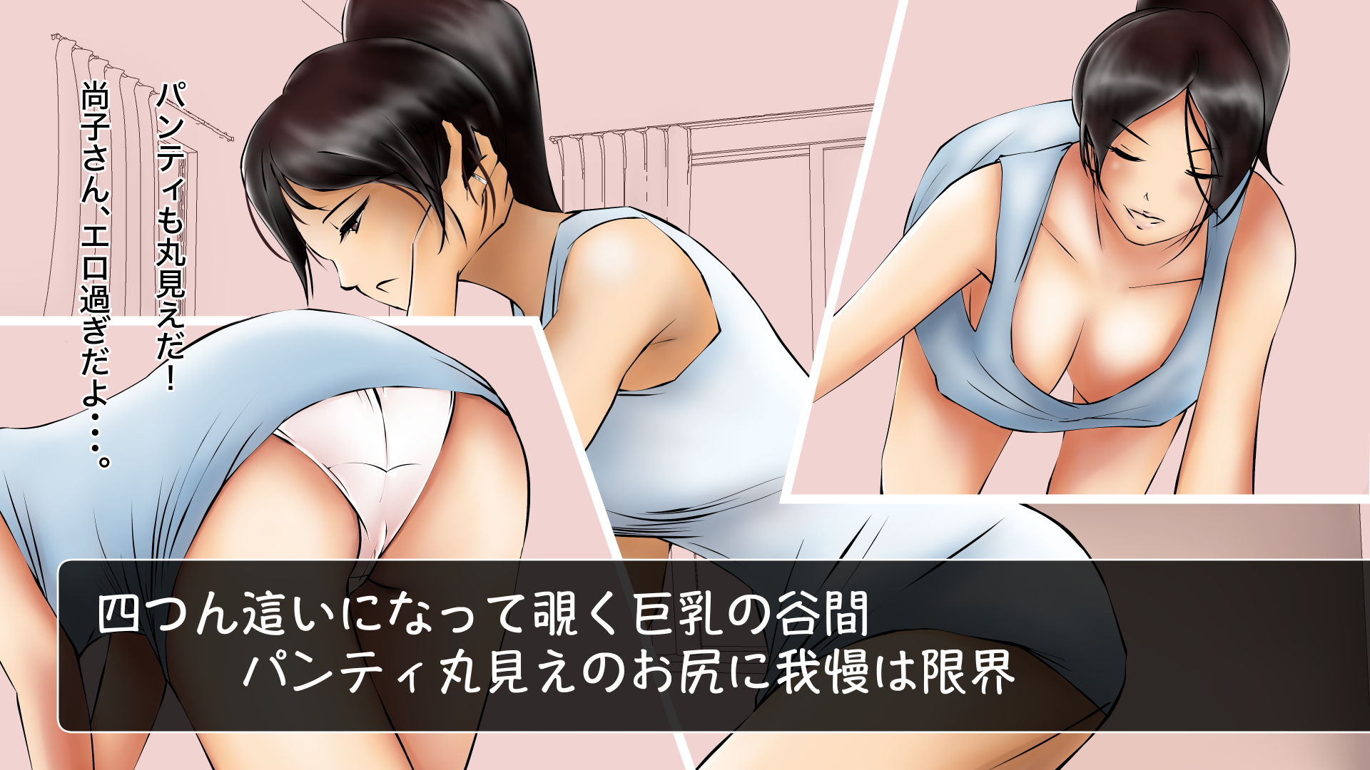 サンプル画像2:輪●に堕ちた巨乳人妻家政婦・尚子の場合(あゆとかよと) [d_180642]