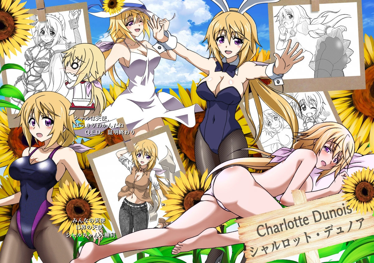 サンプル画像3:ISのえほん(妄想設計局) [d_180654]