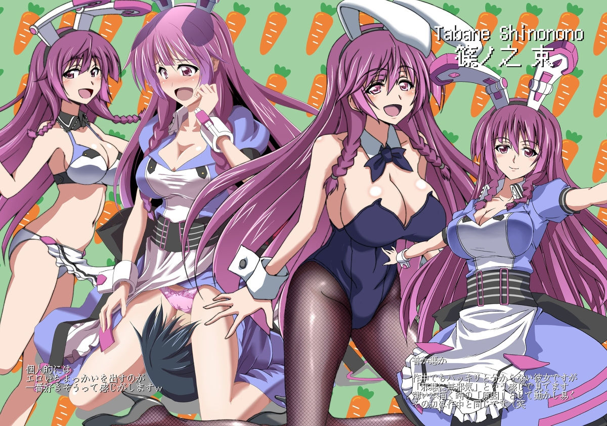 サンプル画像4:ISのえほん(妄想設計局) [d_180654]