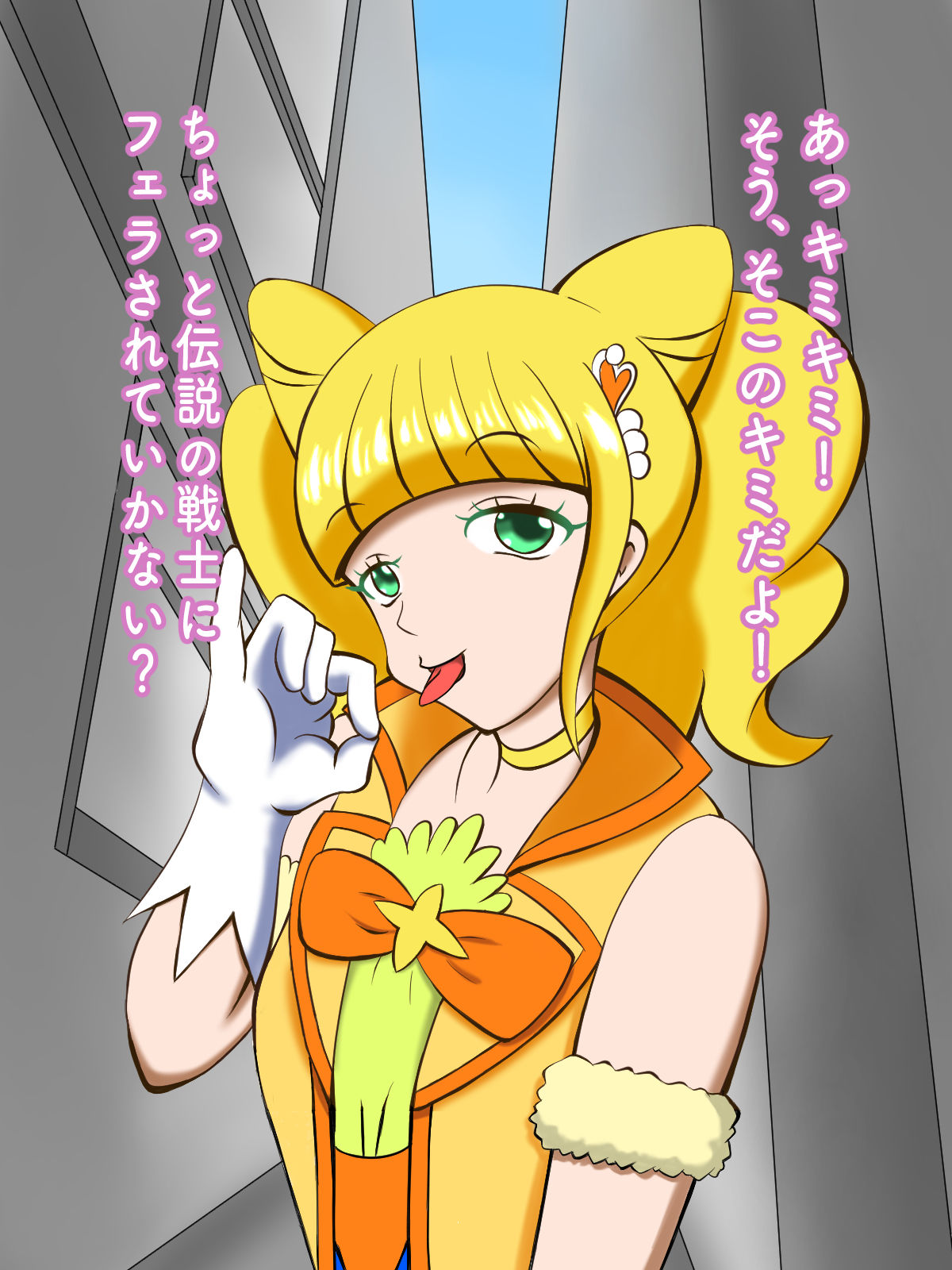 サンプル画像1:伝説の戦士が精子ごっくんでエネルギー補充(マジカルプリン) [d_180660]