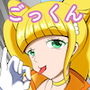 伝説の戦士が精子ごっくんでエネルギー補充 d_180660のパッケージ画像 伝説の戦士が精子ごっくんでエネルギー補充 d_180660のパッケージ画像