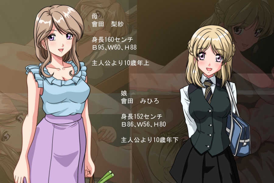 サンプル画像4:隣のあの子が恋愛相談「おじちゃん、エッチ教えて！」1から始める性活指導(村夫子) [d_180673]