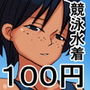 hl d_180701のパッケージ画像 hl d_180701のパッケージ画像