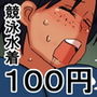 hm d_180702のパッケージ画像 hm d_180702のパッケージ画像