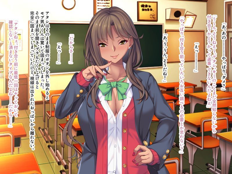 サンプル画像1:黒ギャルびっちのハメまくり計画 〜大きくないと満足できませんッ！！〜(どろっぷす！) [d_180707]