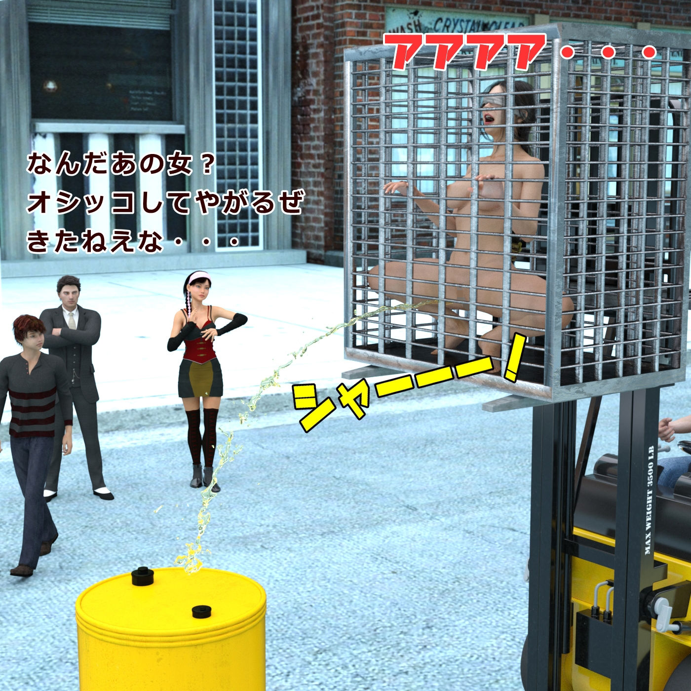 サンプル画像5:れいかのスカトロ羞恥 ほのぼのレ●プ(β-かざは) [d_180769]