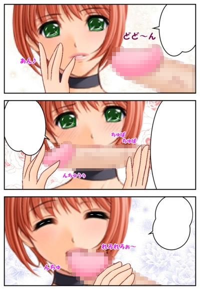 サンプル画像2:ち○ちゃいおちんちん特訓よ(まろやか堂R) [d_180812]