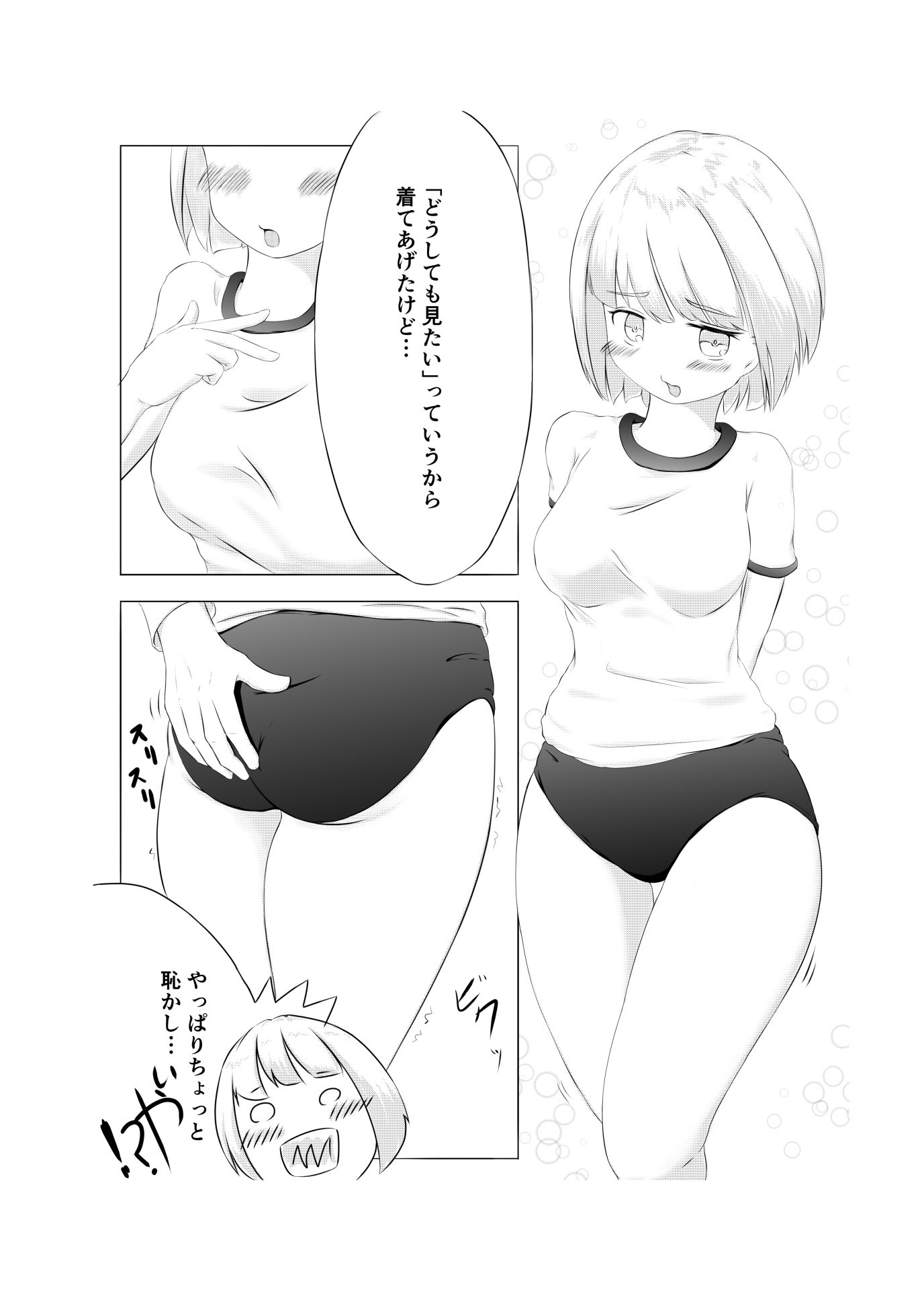 サンプル画像3:【KAi作品集】カイガラアツメ(ゴツゴイズム) [d_180813]