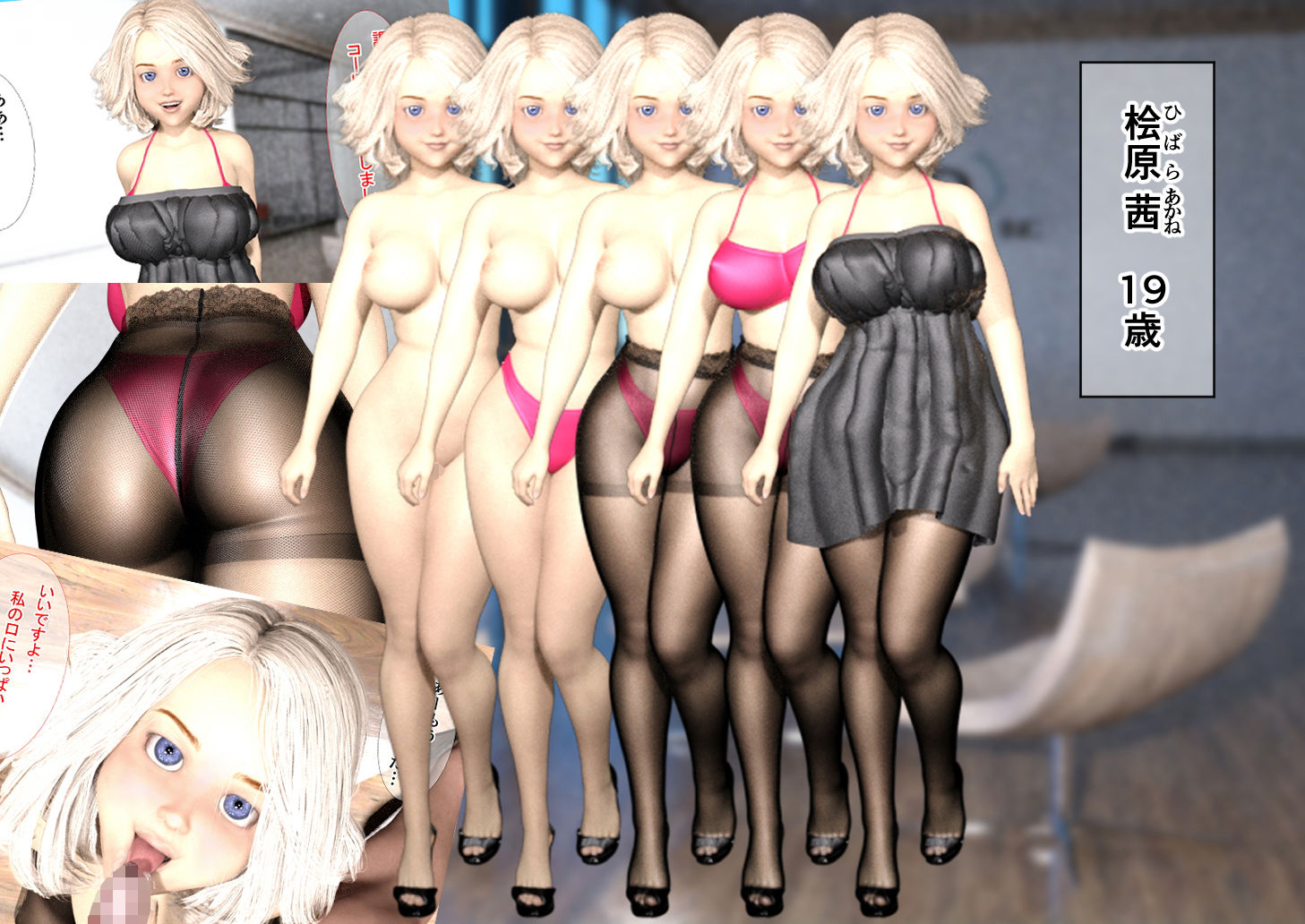 サンプル画像1:『ストリップアイ』課長さん(海が好き) [d_180871]