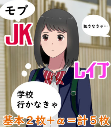 サンプル画像1:モブ●●レ●プ(あるごりゅーど) [d_180873]