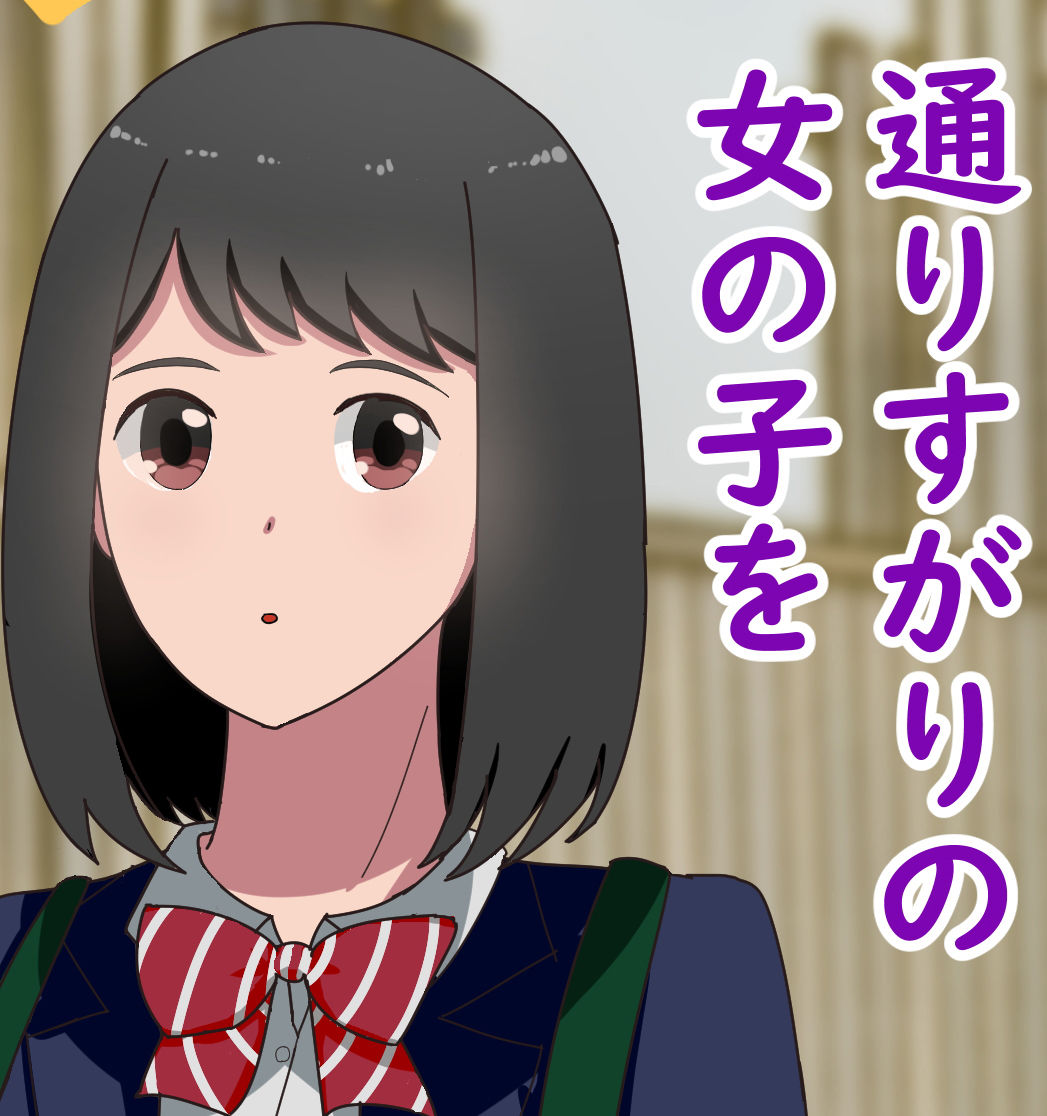 サンプル画像2:モブ●●レ●プ(あるごりゅーど) [d_180873]