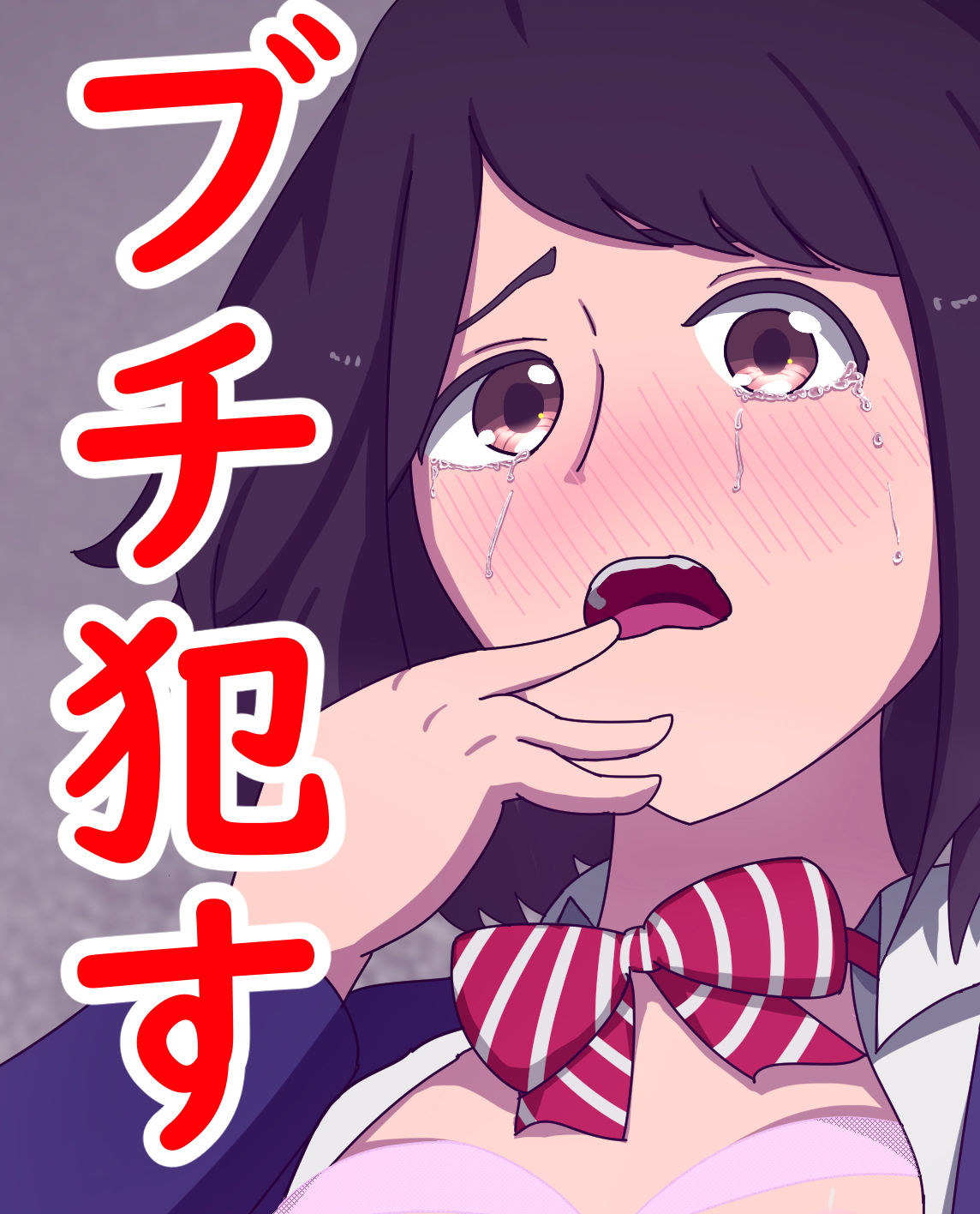 サンプル画像3:モブ●●レ●プ(あるごりゅーど) [d_180873]