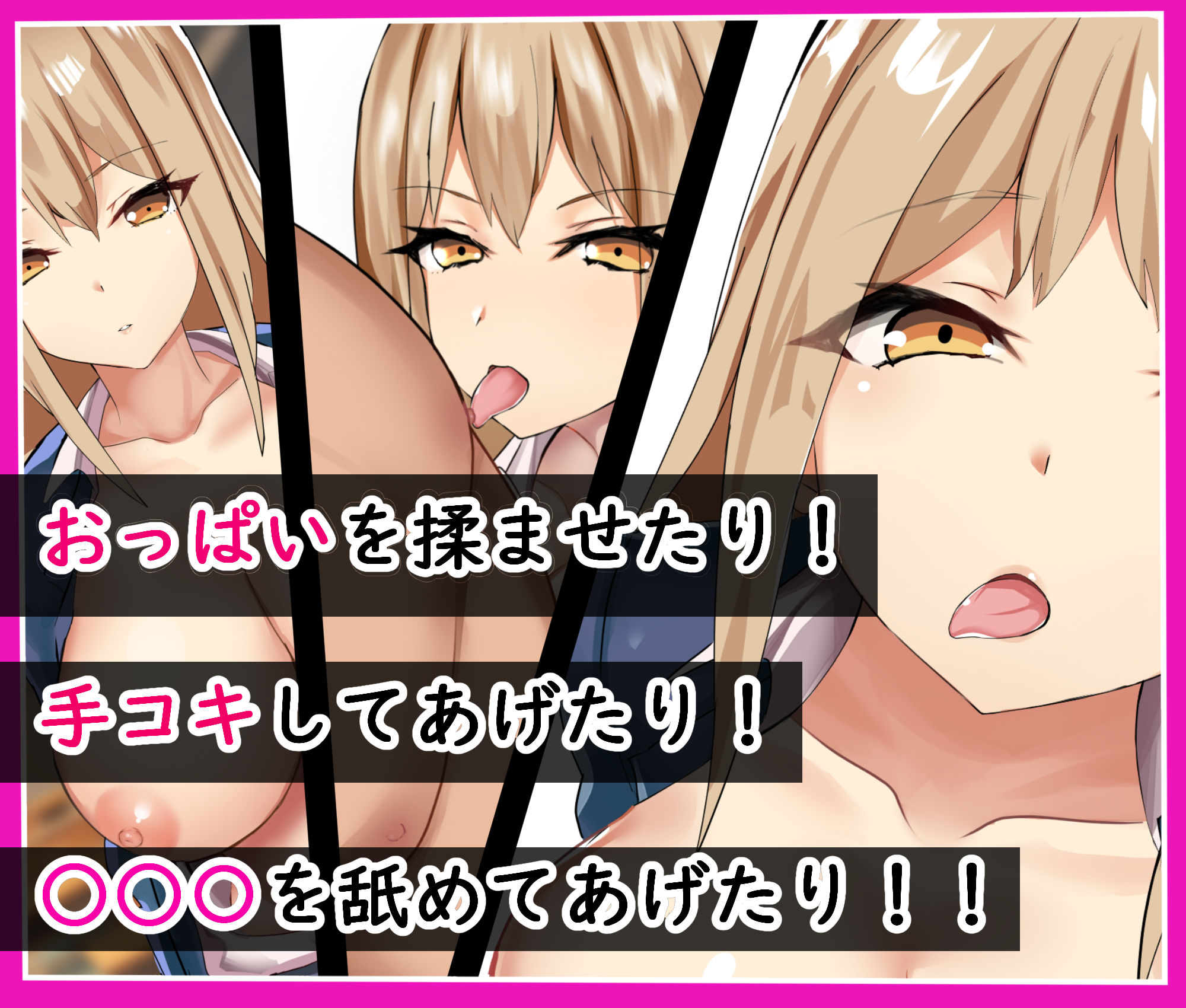 サンプル画像2:いつも気だるげなムッチリギャルJKはお金のために頑張る！(畑) [d_180892]