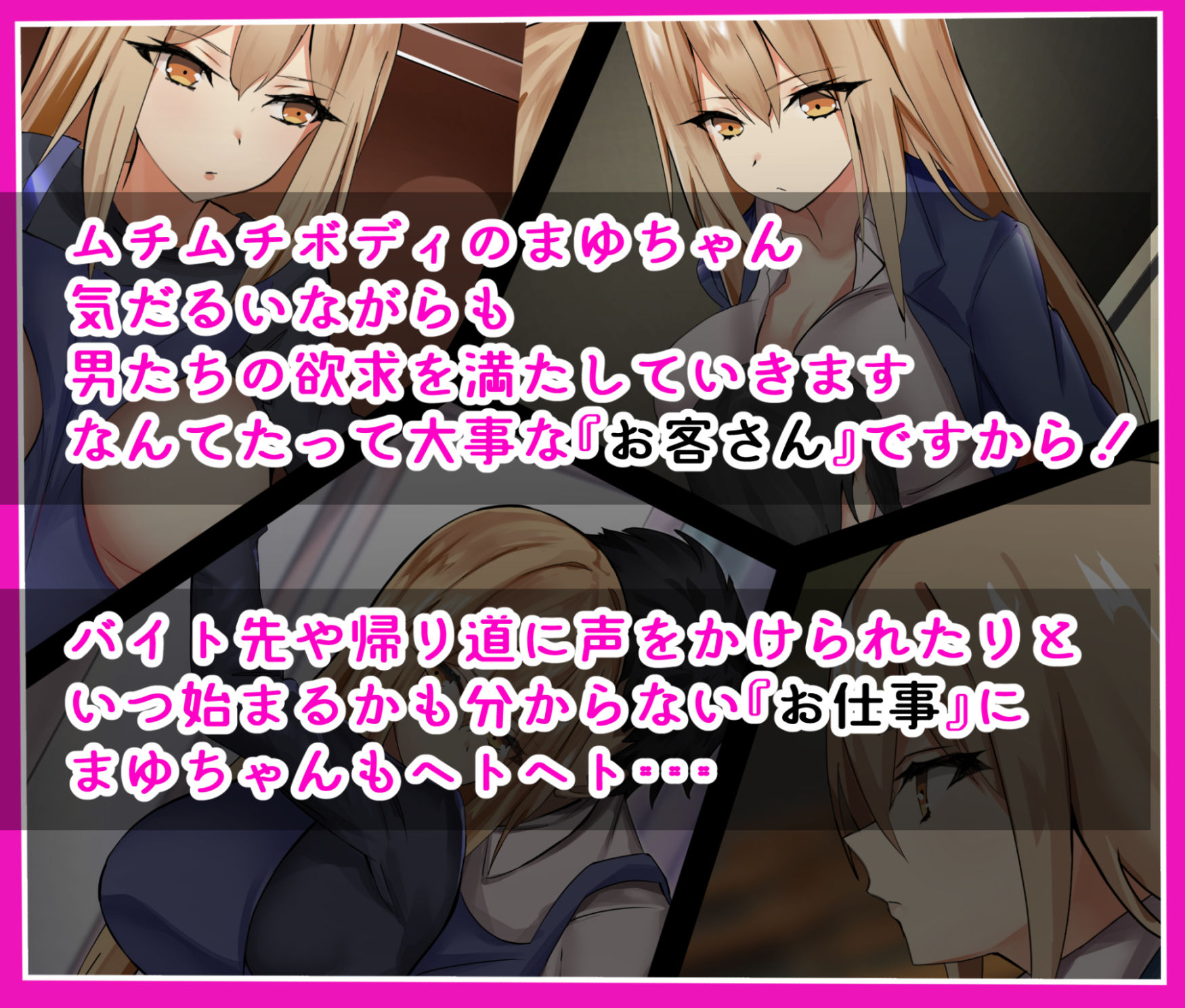 サンプル画像3:いつも気だるげなムッチリギャルJKはお金のために頑張る！(畑) [d_180892]