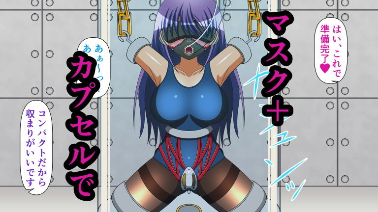 サンプル画像2:女の子のイカせ方 acme.10 ダルマ媚薬洗浄(人工美少女製作所) [d_180933]