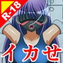 女の子のイカせ方 acme.10 ダルマ媚薬洗浄 d_180933のパッケージ画像 女の子のイカせ方 acme.10 ダルマ媚薬洗浄 d_180933のパッケージ画像