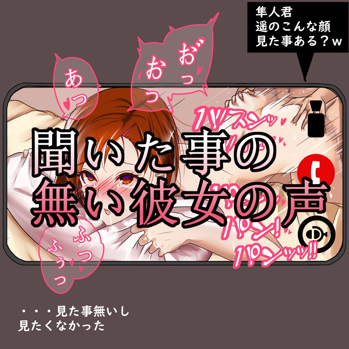 サンプル画像4:近くて遠い君の嬌声(キナコ餅) [d_180958]