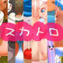 スカトロセットvol.4 d_181007のパッケージ画像 スカトロセットvol.4 d_181007のパッケージ画像