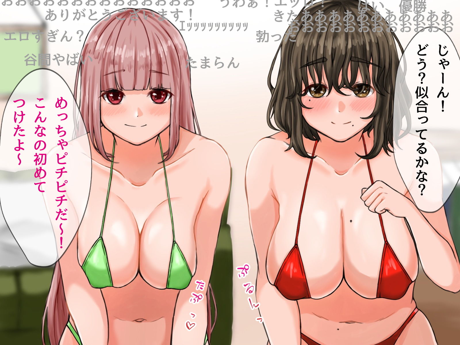 サンプル画像4:巨乳女子がエロ配信にハマってレズプレイまでシちゃうお話(びすけっとーん) [d_181025]