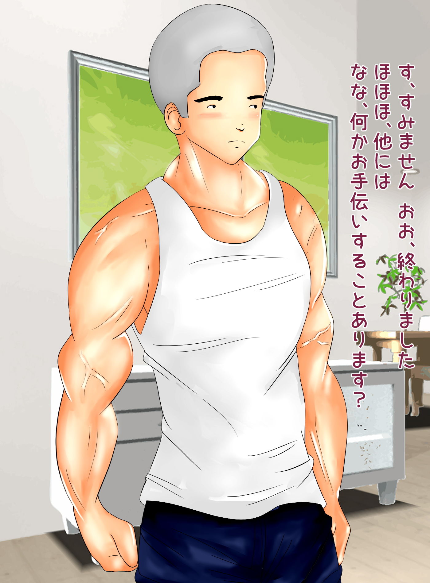 サンプル画像3:お隣のお姉さんはラテン系ハーフの超爆乳淫乱美女(我王丸) [d_181086]