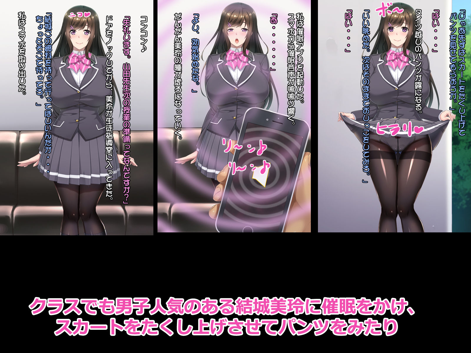 サンプル画像1:催●肉便器～結城美玲1～(たれハム) [d_181108]