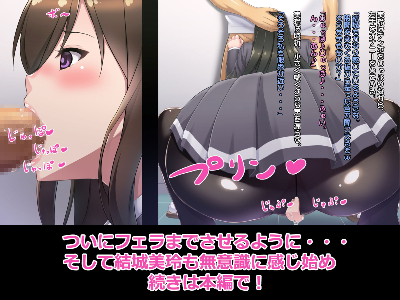 サンプル画像4:催●肉便器～結城美玲1～(たれハム) [d_181108]