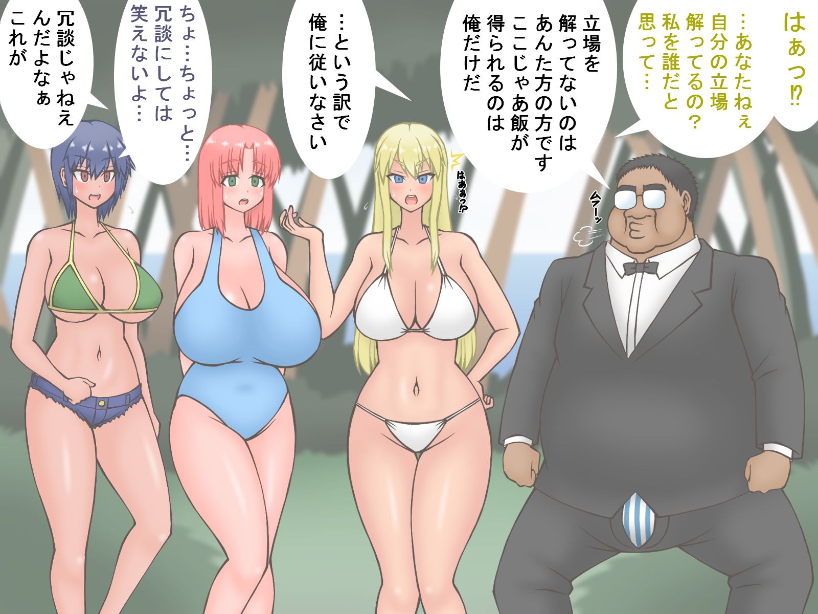 サンプル画像4:子孫繫栄ハーレム島～お嬢様（とその友達）と執事、無人島で立場が逆転～(茶豆) [d_181151]