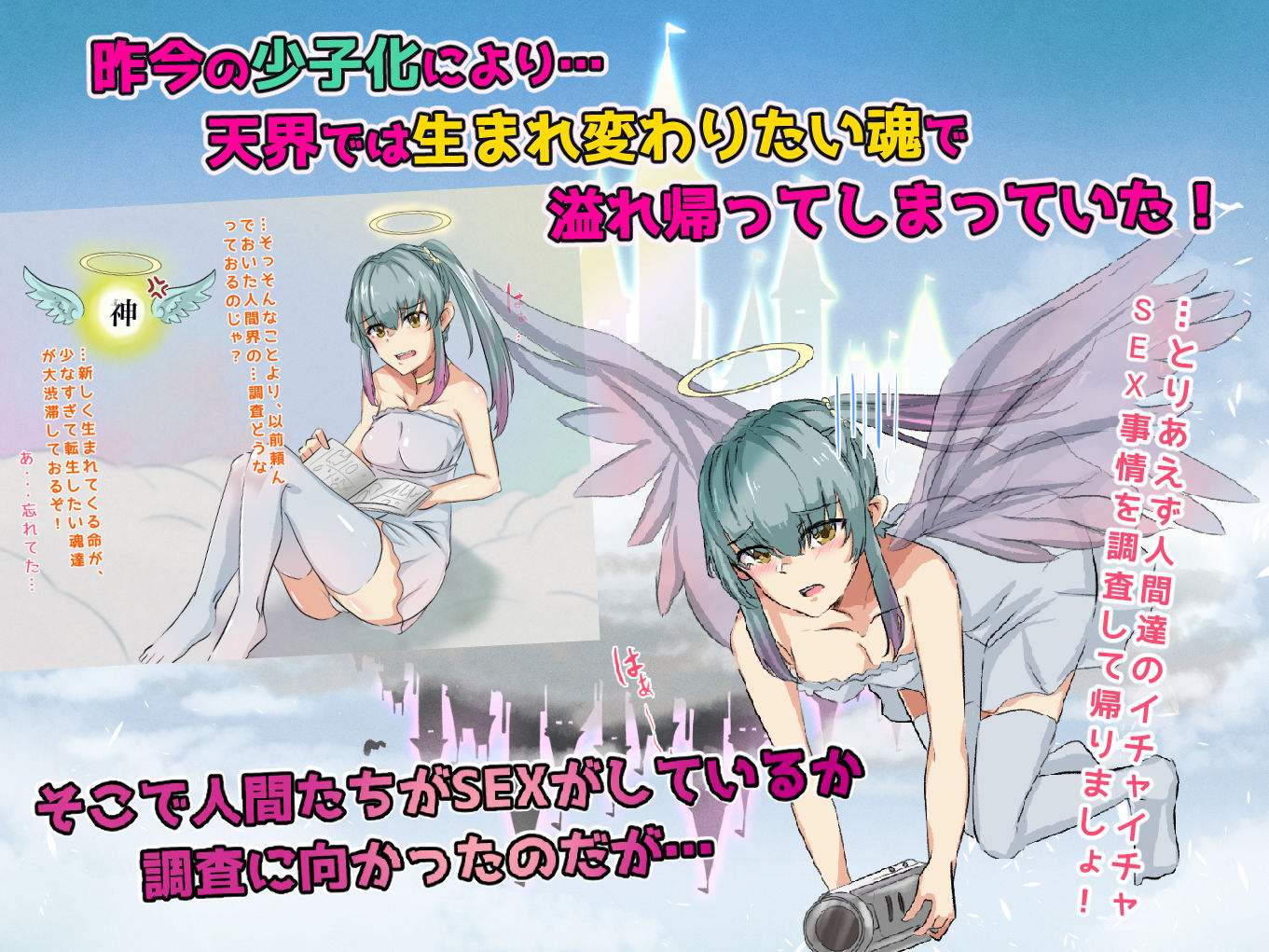 サンプル画像1:あの子のSEX覗いたら…とてもエッチなものが撮れちゃいました！！(メルコロ) [d_181164]