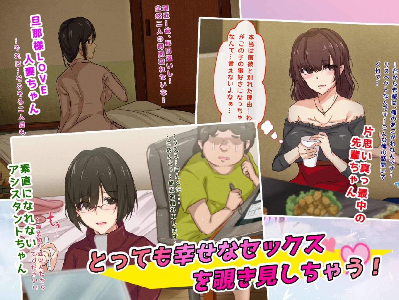 サンプル画像3:あの子のSEX覗いたら…とてもエッチなものが撮れちゃいました！！(メルコロ) [d_181164]