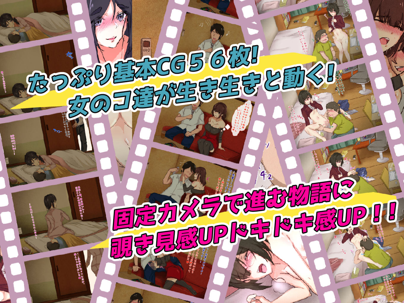 サンプル画像4:あの子のSEX覗いたら…とてもエッチなものが撮れちゃいました！！(メルコロ) [d_181164]