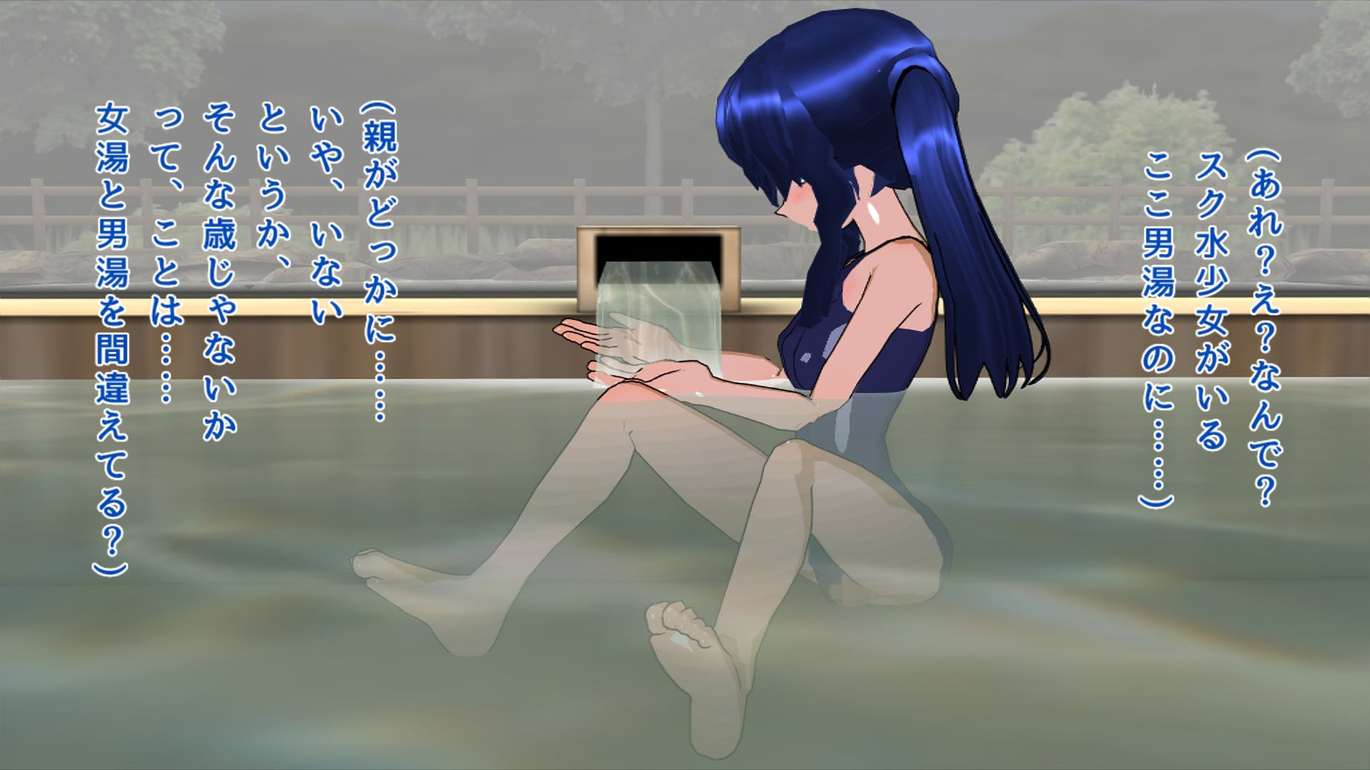 サンプル画像1:深夜の温泉にスク水男の娘がいたのでちょっかいを出してみた結果(ハードコア001) [d_181167]