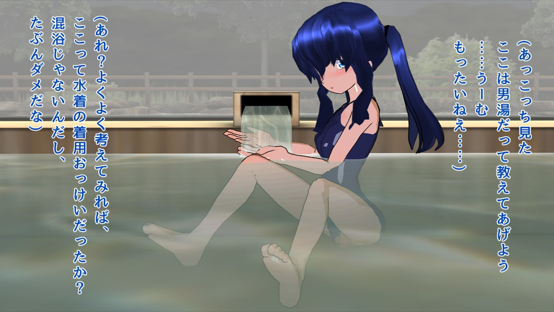 サンプル画像2:深夜の温泉にスク水男の娘がいたのでちょっかいを出してみた結果(ハードコア001) [d_181167]