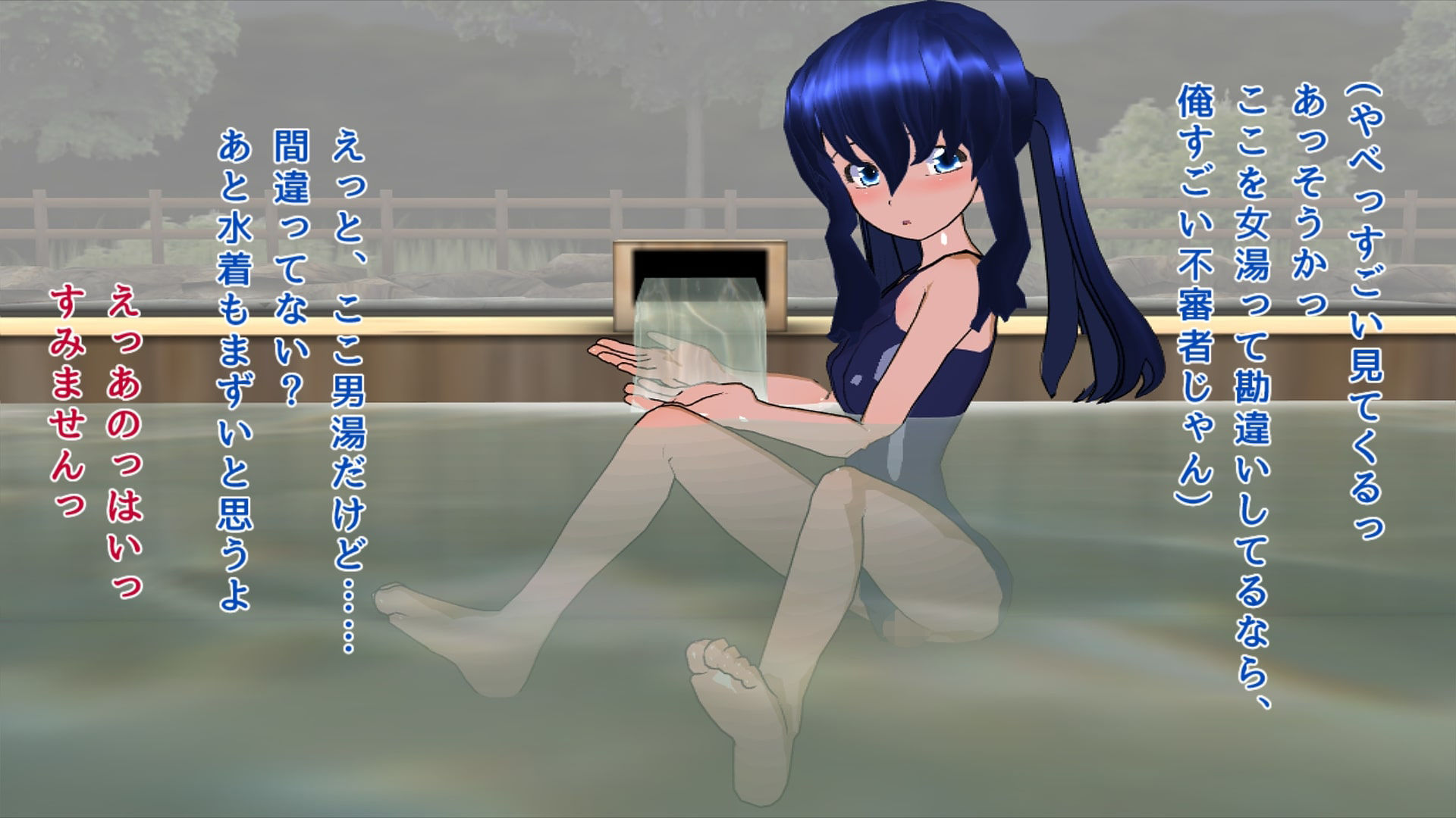 サンプル画像3:深夜の温泉にスク水男の娘がいたのでちょっかいを出してみた結果(ハードコア001) [d_181167]