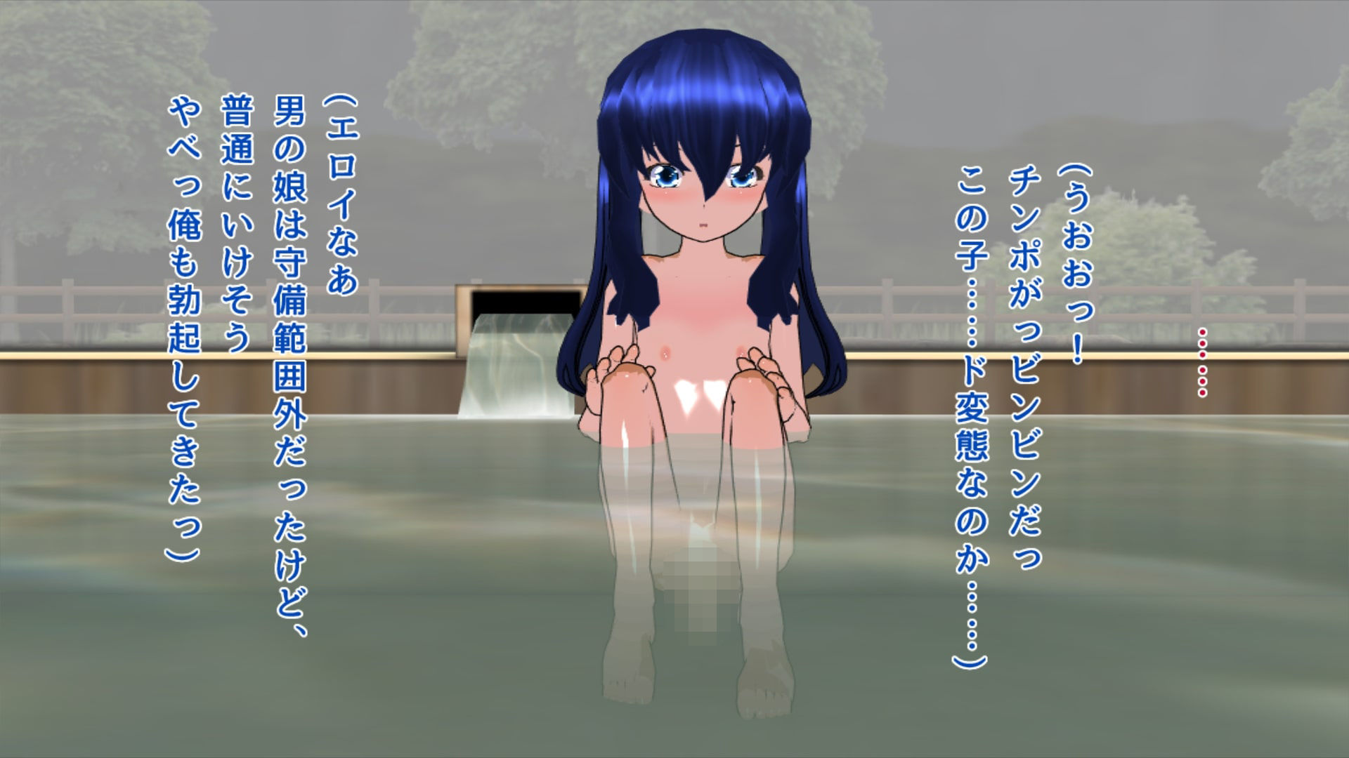 サンプル画像6:深夜の温泉にスク水男の娘がいたのでちょっかいを出してみた結果(ハードコア001) [d_181167]