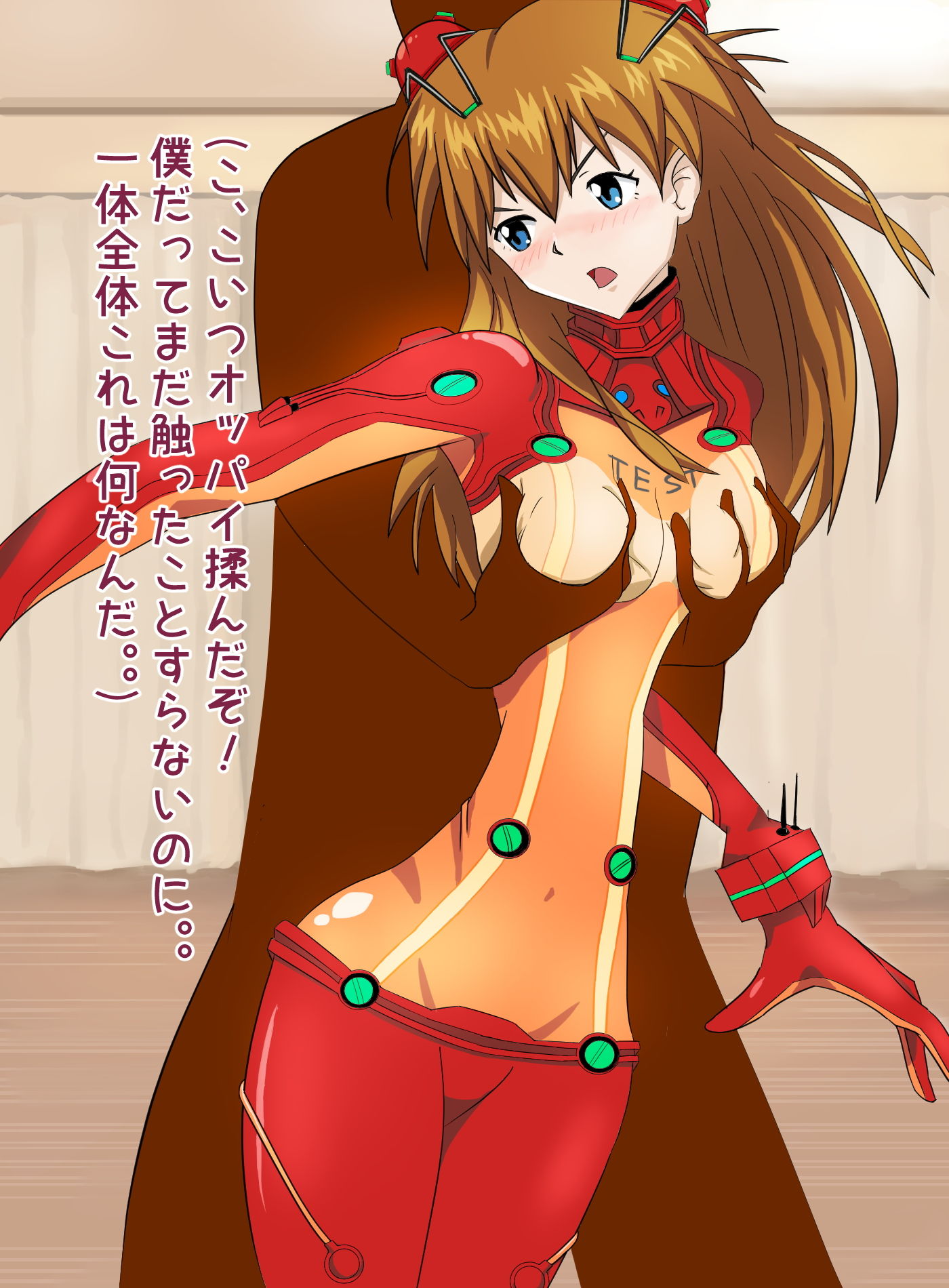 サンプル画像2:僕の彼女が犯●れる(我王丸) [d_181174]