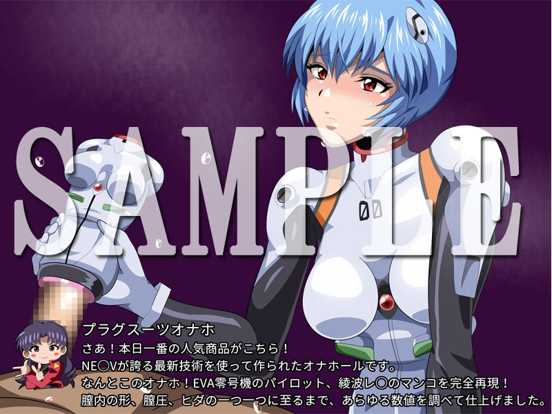 サンプル画像1:PrP-プロモーション・プレイ-(ギーフカート) [d_181181]