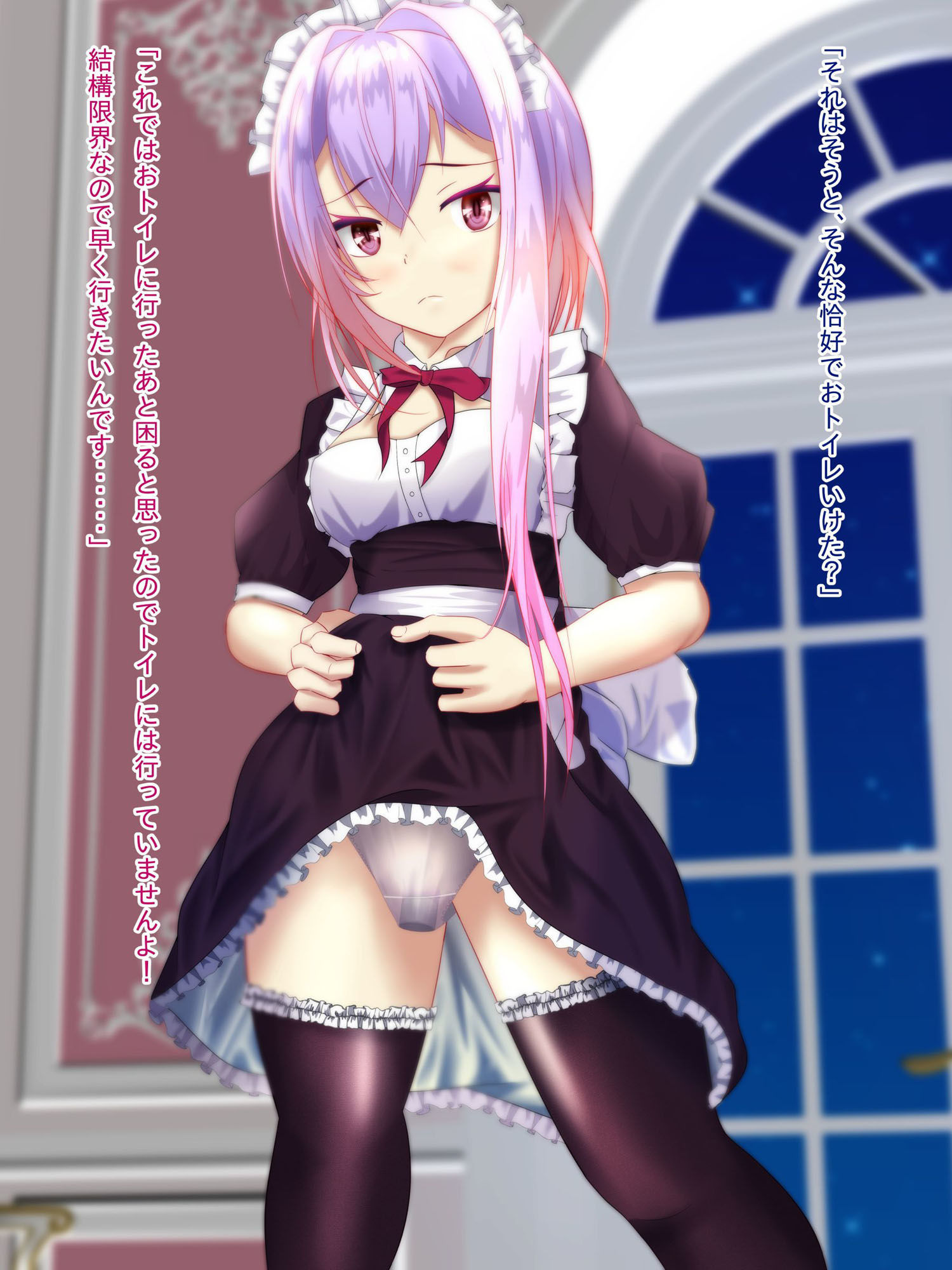 サンプル画像2:なんでも言うことを聞いてくれるメイドちゃんにお願いしてみた(ちゃせたの庭) [d_181183]