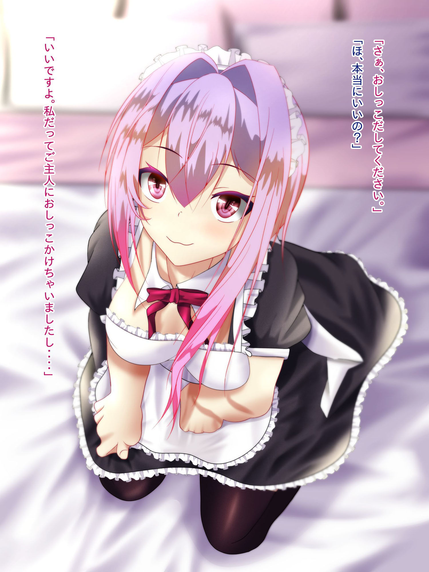 サンプル画像5:なんでも言うことを聞いてくれるメイドちゃんにお願いしてみた(ちゃせたの庭) [d_181183]