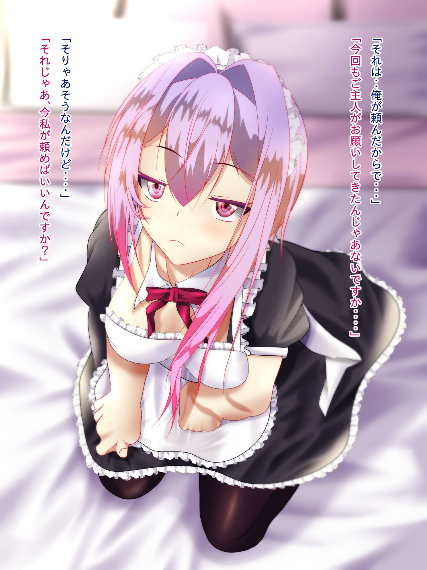 サンプル画像6:なんでも言うことを聞いてくれるメイドちゃんにお願いしてみた(ちゃせたの庭) [d_181183]