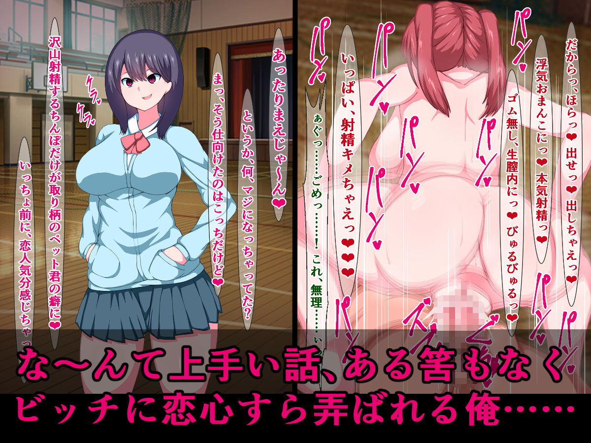 サンプル画像4:痴女ビッチ●●に入学した俺が、ビッチ達に弄ばれて射精させられる話(さざめき通り) [d_181188]