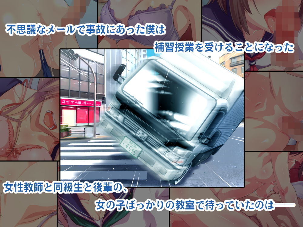 サンプル画像1:夏だ！補習だ！！セックスだ！！！前後編セット(ヘヴンスター) [d_181200]