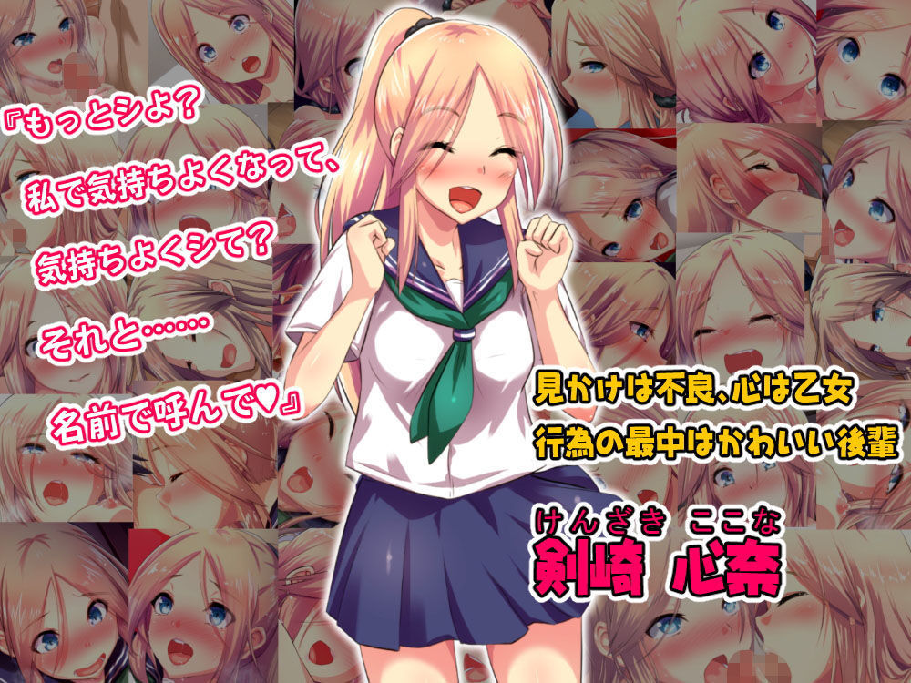 サンプル画像4:夏だ！補習だ！！セックスだ！！！前後編セット(ヘヴンスター) [d_181200]